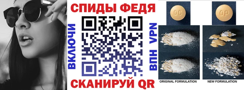Amphetamine Premium  блэк спрут зеркало  Чкаловск 