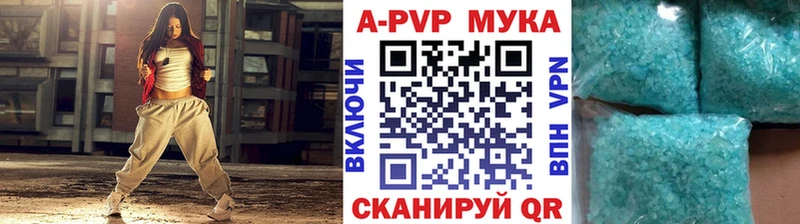 А ПВП крисы CK что такое Чкаловск