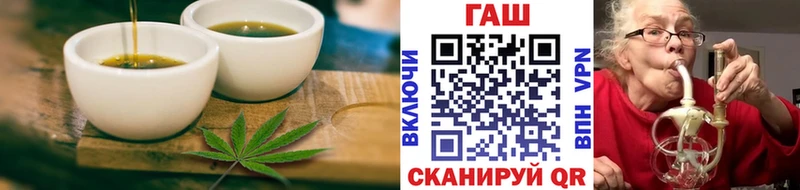 Печенье с ТГК марихуана  Чкаловск 