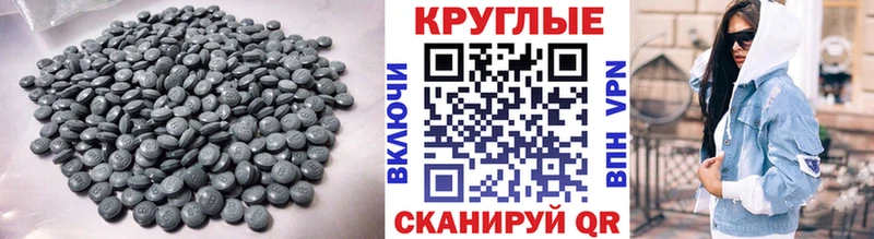 Ecstasy MDMA Чкаловск