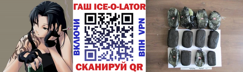 ГАШИШ гашик Чкаловск