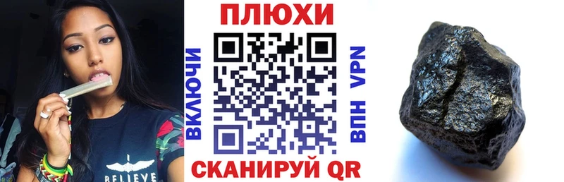 гидра вход  Чкаловск  Гашиш Ice-O-Lator 