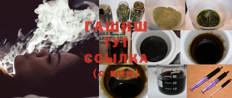 ГАШИШ Cannabis  Чкаловск 