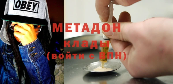 ПСИЛОЦИБИНОВЫЕ ГРИБЫ Ростов