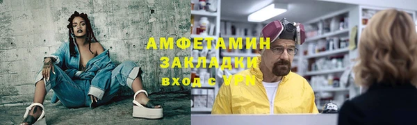 mix Семикаракорск
