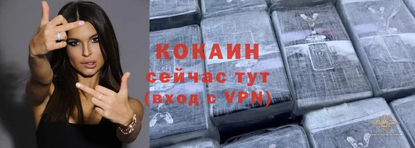 спиды Протвино