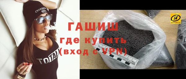 меф Рославль