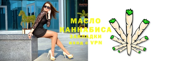 меф Рославль