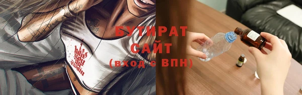 спиды Протвино
