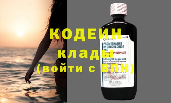 стафф Пролетарск