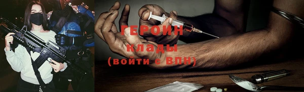 ПСИЛОЦИБИНОВЫЕ ГРИБЫ Ростов