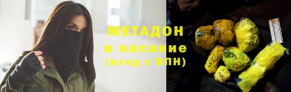 героин Россошь
