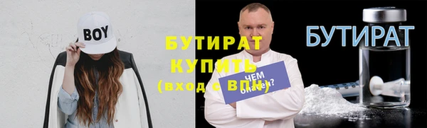 спиды Протвино