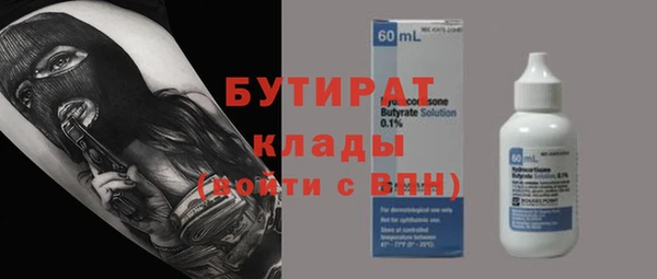 ПСИЛОЦИБИНОВЫЕ ГРИБЫ Ростов