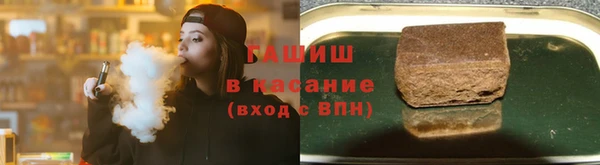меф Рославль