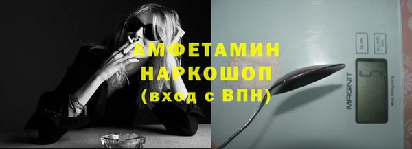 стафф Пролетарск