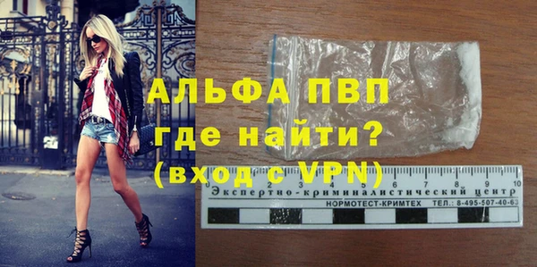 меф Рославль