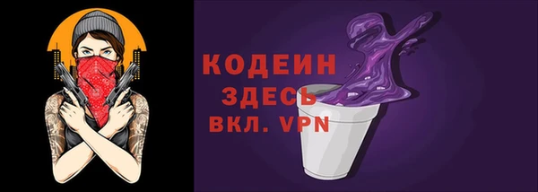 героин Россошь