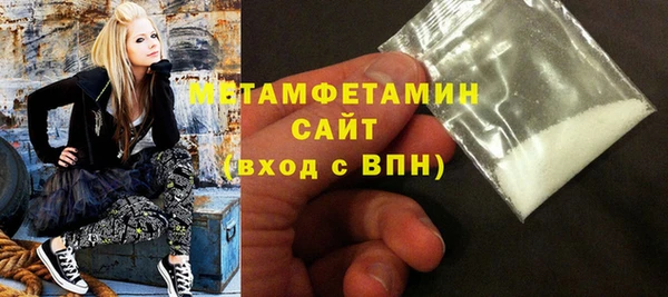 меф Рославль