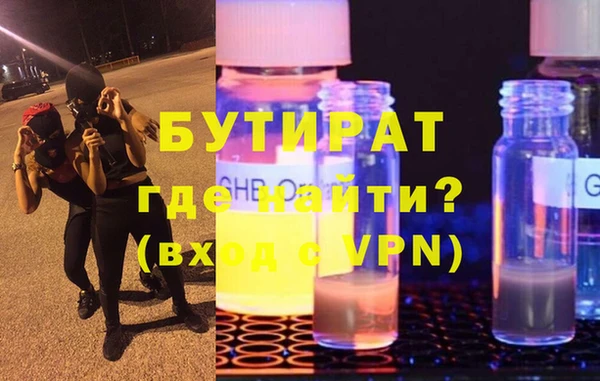 героин Россошь