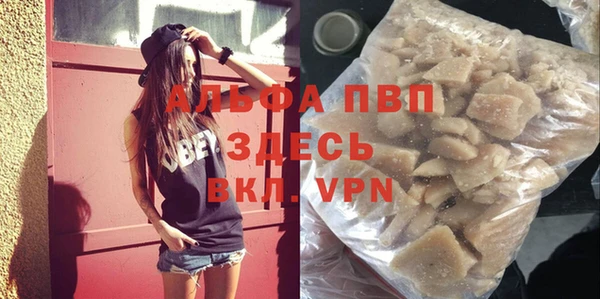 героин Россошь