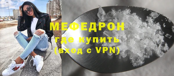 спиды Протвино