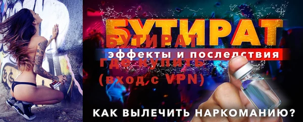 героин Россошь