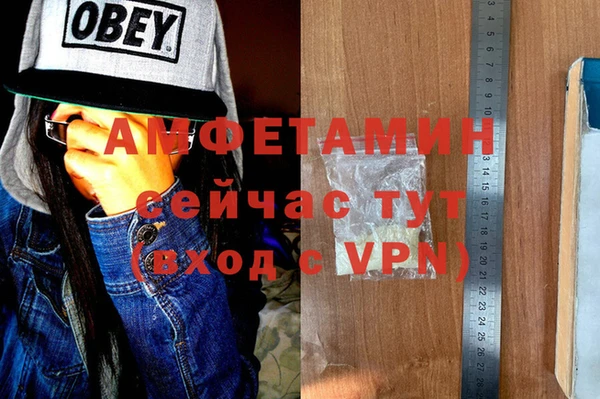 стафф Пролетарск