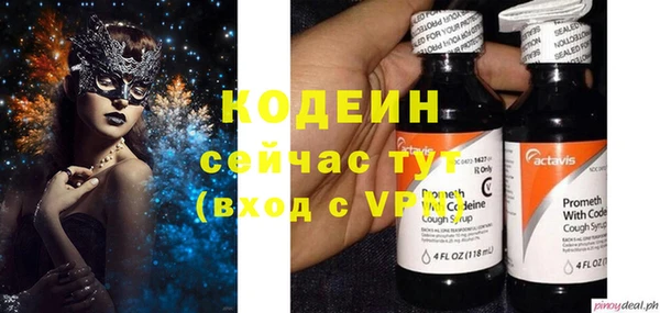 спиды Протвино