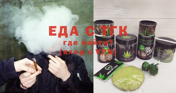 спиды Протвино