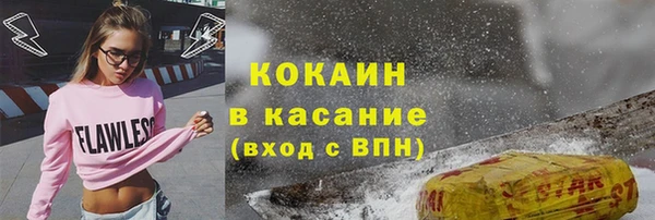 меф Рославль