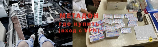 меф Рославль