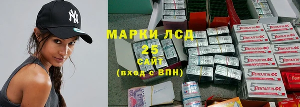 стафф Пролетарск