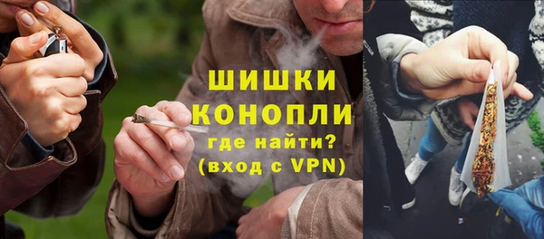меф Рославль
