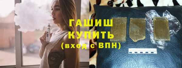 стафф Пролетарск