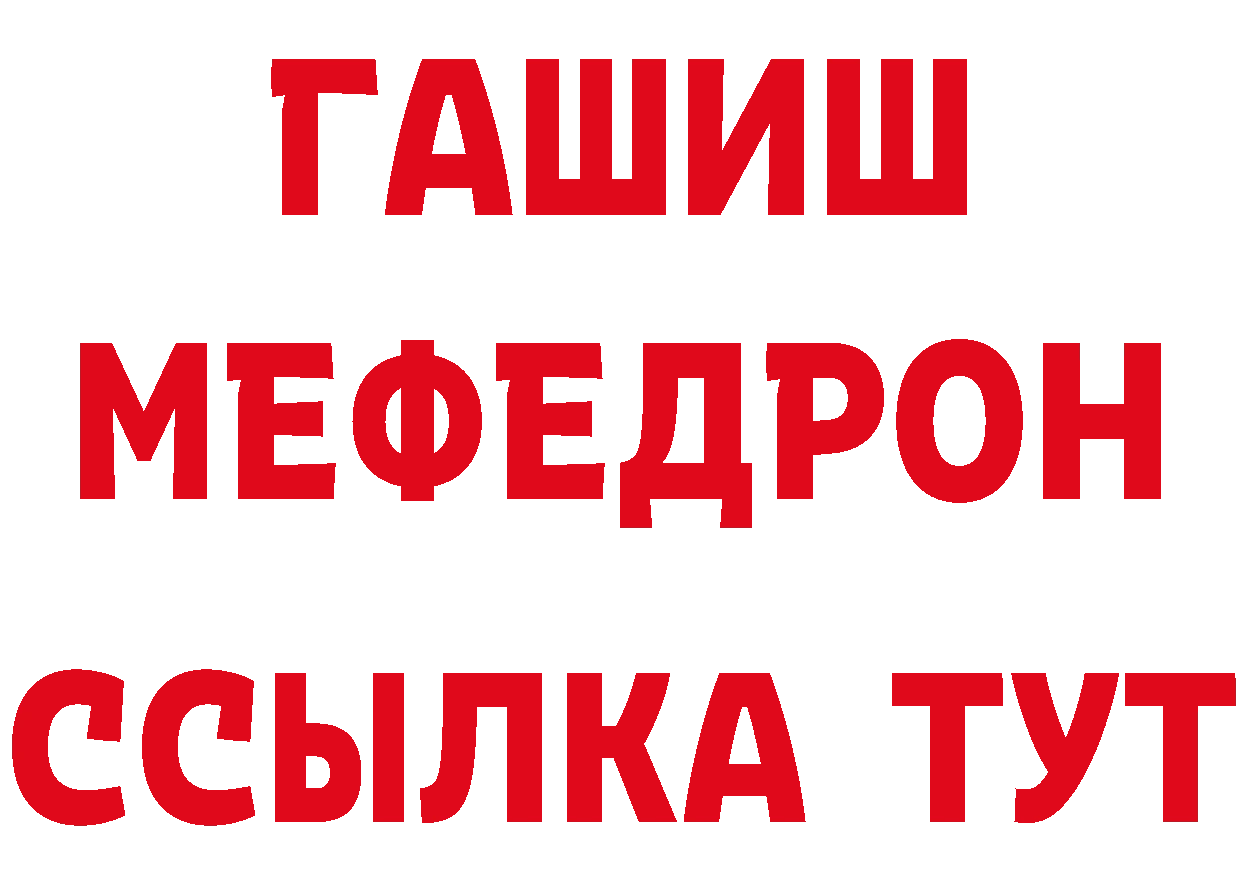 Метамфетамин Декстрометамфетамин 99.9% сайт это omg Чкаловск