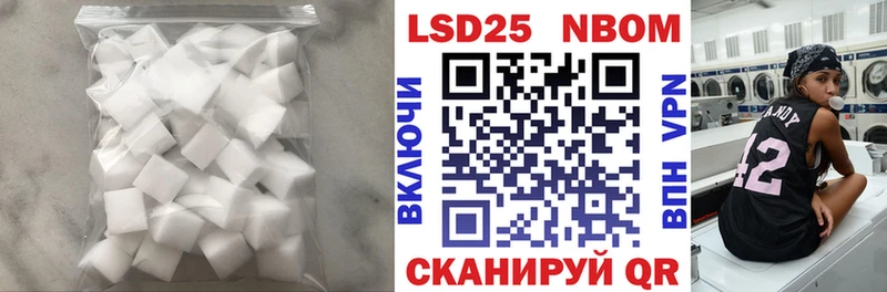 ЛСД экстази ecstasy  Чкаловск 