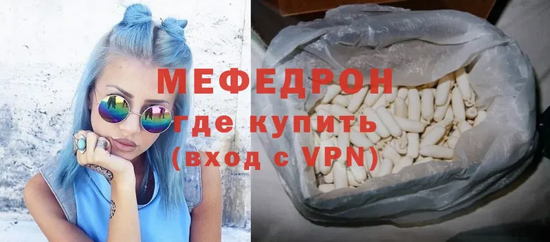 omg tor  купить  сайты  Чкаловск  Меф mephedrone 