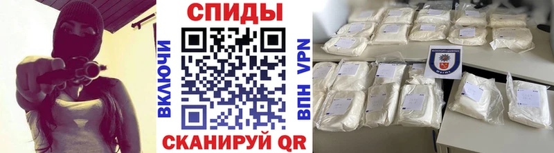 Первитин винт  как найти закладки  Чкаловск 