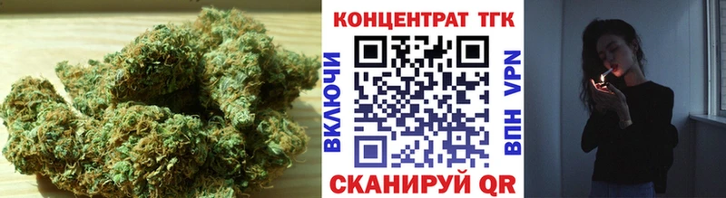 Дистиллят ТГК вейп  купить наркоту  Чкаловск 