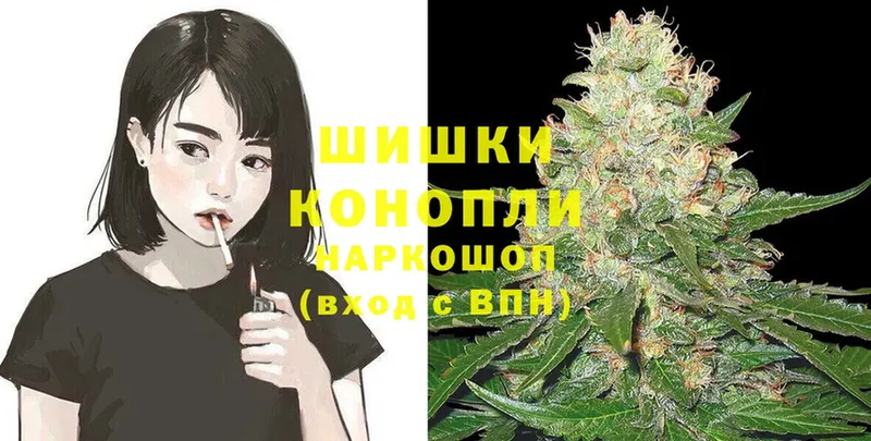 Конопля Ganja  где купить наркоту  Чкаловск 